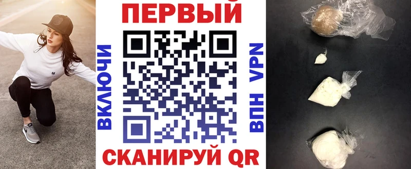 АМФ VHQ Щёлково
