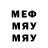 МЕТАДОН methadone VaniEL GIFT