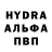 Альфа ПВП крисы CK Sergey il'son
