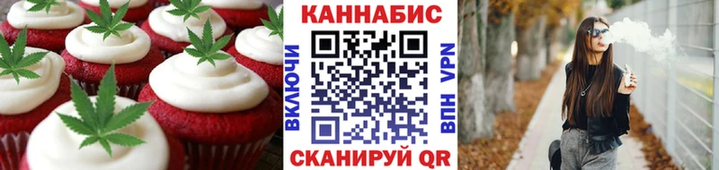 МЕГА вход как найти Щёлково Cannafood конопля