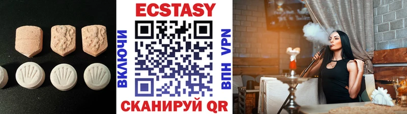 дарнет шоп  hydra ССЫЛКА  Ecstasy 280 MDMA  Щёлково 