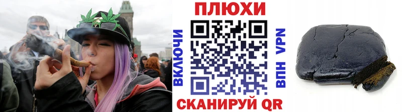 ГАШИШ 40% ТГК Щёлково