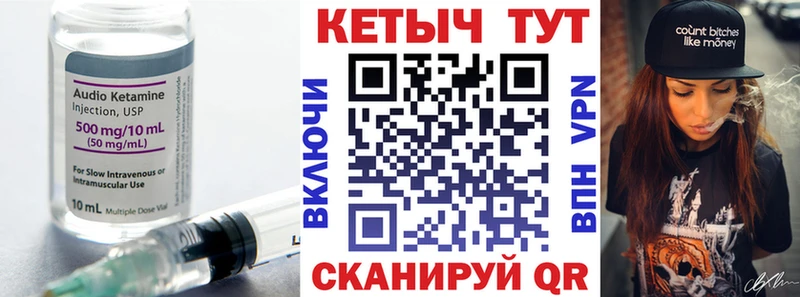 наркота  блэк спрут ссылка  Кетамин VHQ  Щёлково 