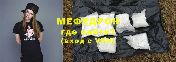 винт Абдулино