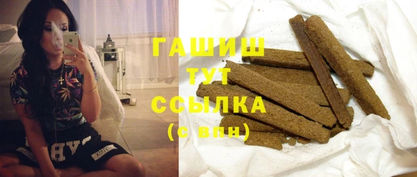 молекула духа Абинск