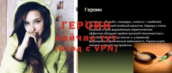 винт Абдулино