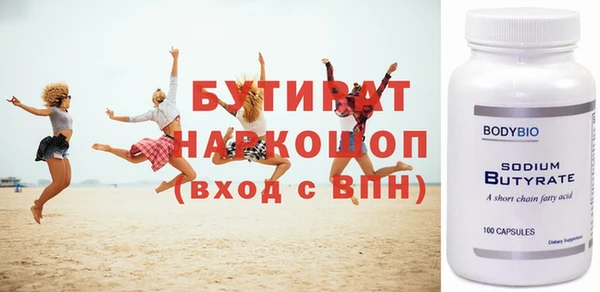 молекула духа Абинск
