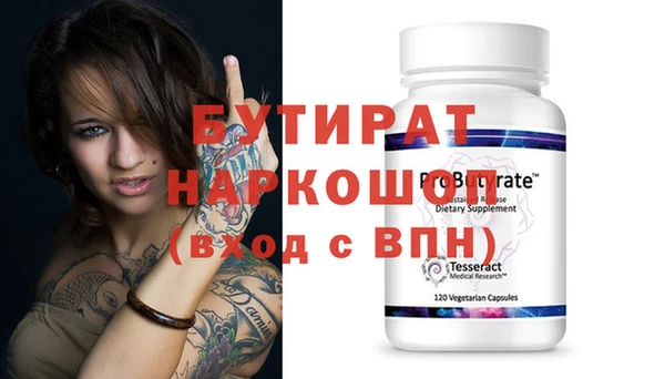 винт Абдулино