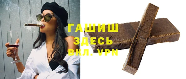 молекула духа Абинск