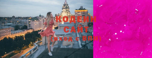 молекула духа Абинск