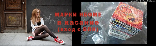 молекула духа Абинск