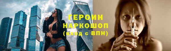 винт Абдулино