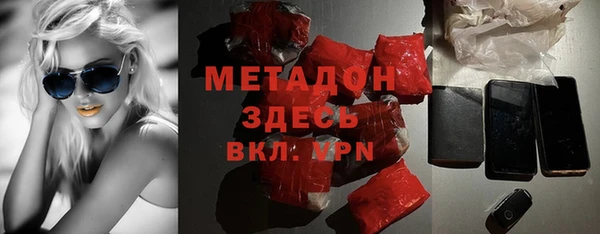 молекула духа Абинск