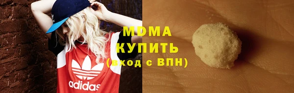 метадон Абаза