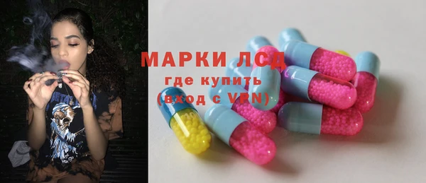 молекула духа Абинск