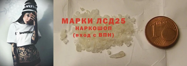 винт Абдулино