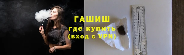 молекула духа Абинск