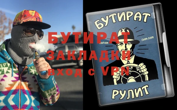 метадон Абаза