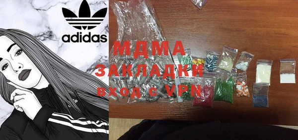 метадон Абаза