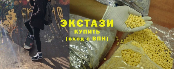 молекула духа Абинск