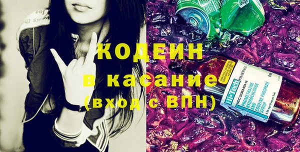 молекула духа Абинск