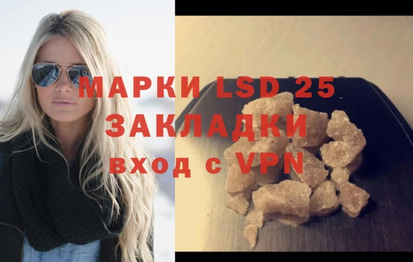 винт Абдулино