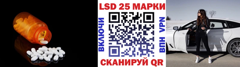 Лсд 25 экстази ecstasy  наркотики  Щёлково 