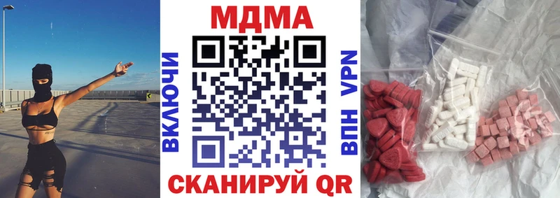 MDMA кристаллы  shop клад  Щёлково  где продают  