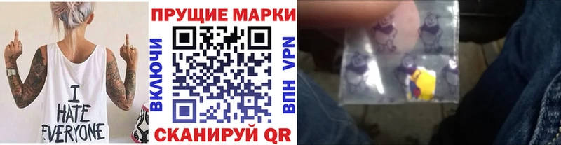 мега как зайти  даркнет формула  Наркотические марки 1,5мг  хочу   Щёлково 