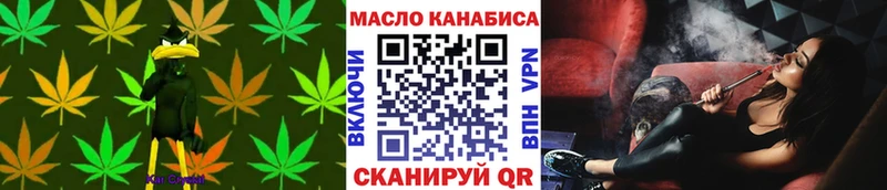 Дистиллят ТГК концентрат  закладка  MEGA   Щёлково 