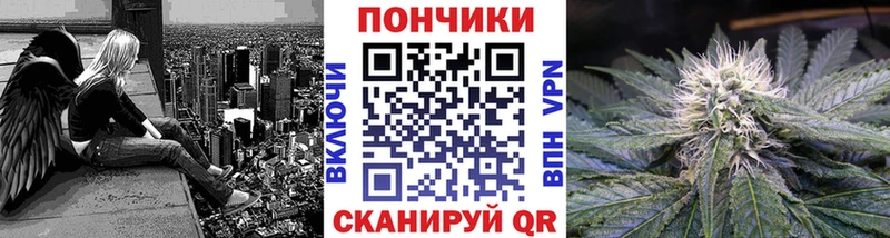 Конопля семена  Щёлково 